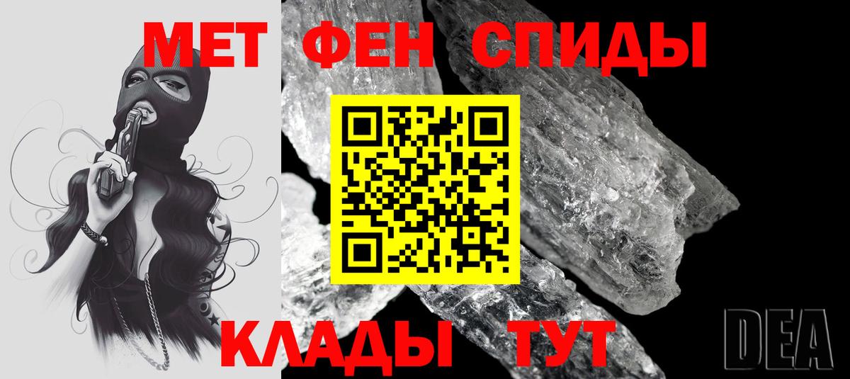 Amphetamine 98% Ступино