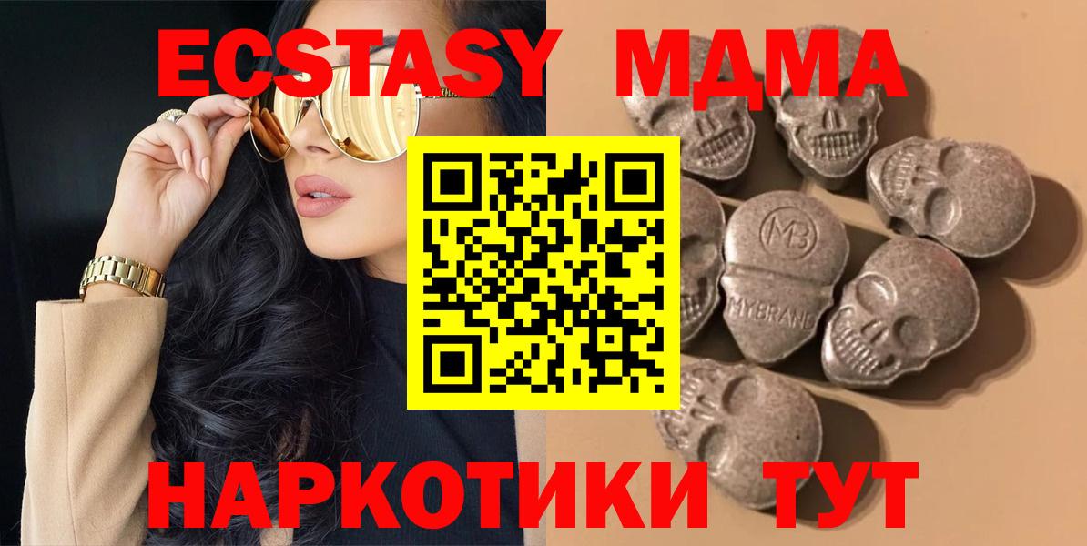 Ecstasy louis Vuitton  Ecstasy бентли  Вход с VPN  Ступино 