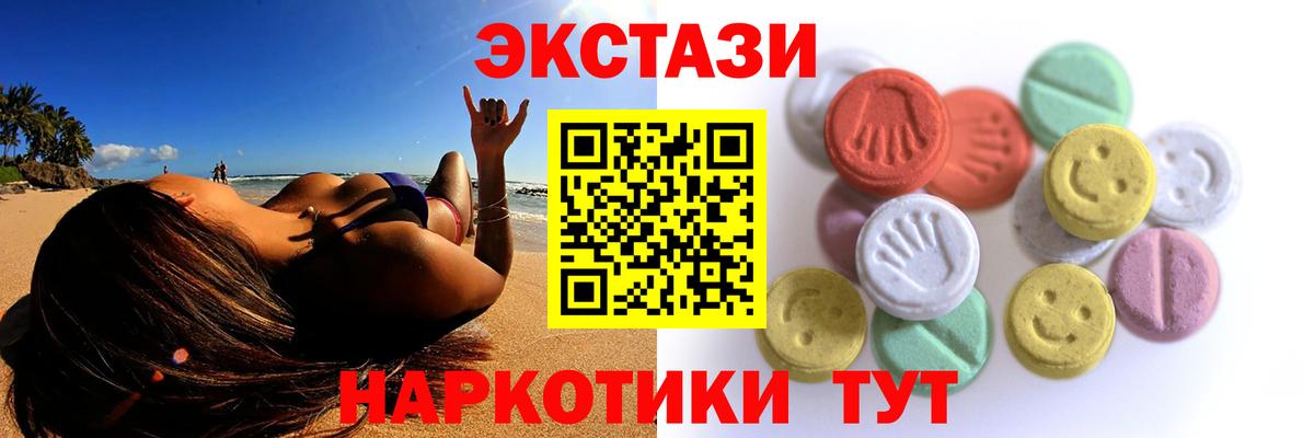 Экстази louis Vuitton Ступино