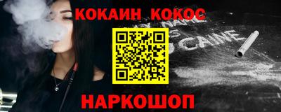 наркотики Пушкино