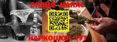 наркотики Пушкино