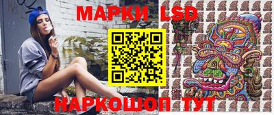 наркотики Пушкино