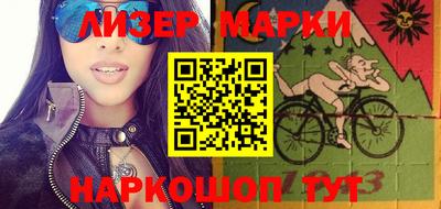 наркотики Пушкино