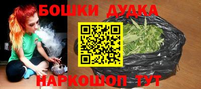 наркотики Пушкино