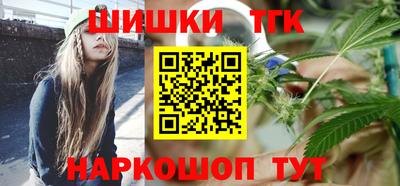 наркотики Пушкино