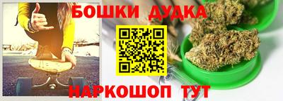 наркотики Пушкино
