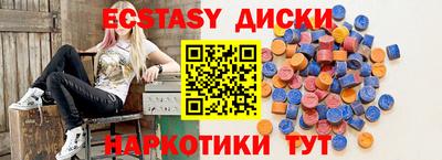 сатива Пугачёв