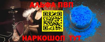 сатива Пугачёв