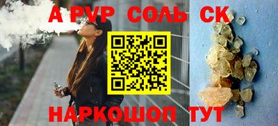наркотики Пушкино