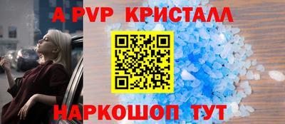 сатива Пугачёв