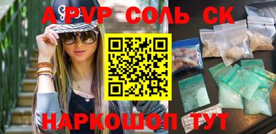 сатива Пугачёв