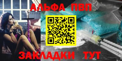 сатива Пугачёв