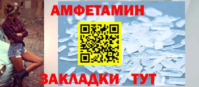 сатива Пугачёв