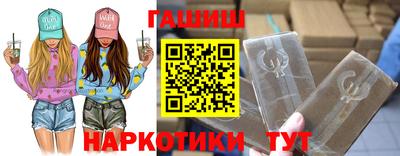 наркотики Пушкино