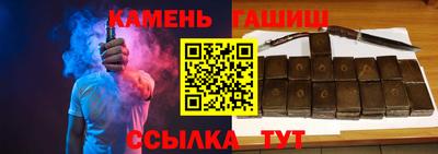 наркотики Пушкино