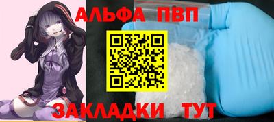 сатива Пугачёв