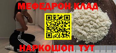 сатива Пугачёв