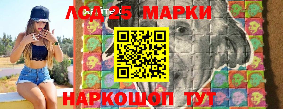ЛСД экстази  Вход с VPN  Ступино  ЛСД экстази ecstasy 