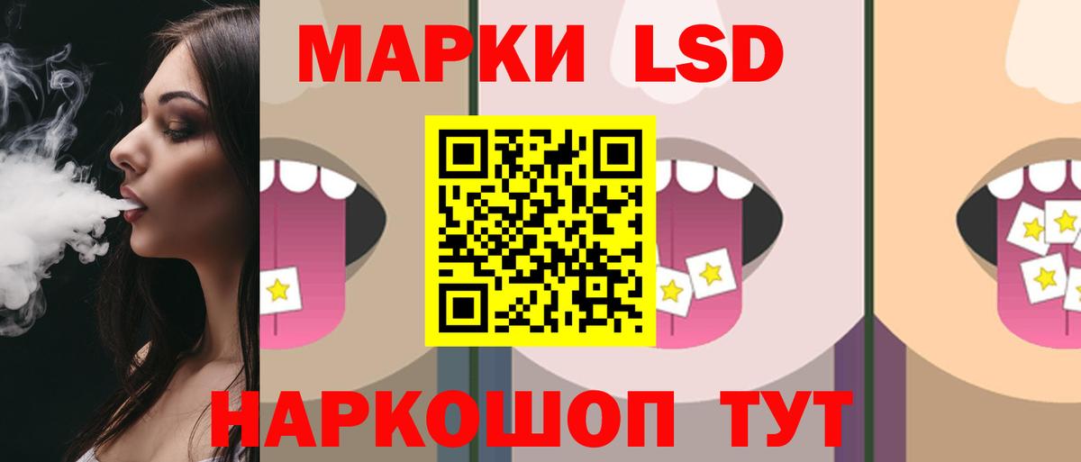 Лсд 25 экстази кислота Ступино