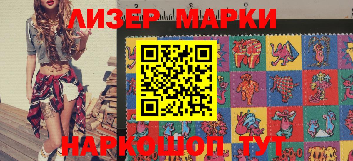 Марки N-bome 1,5мг  наркота  Ступино  Марки N-bome 1,5мг  Вход с VPN 