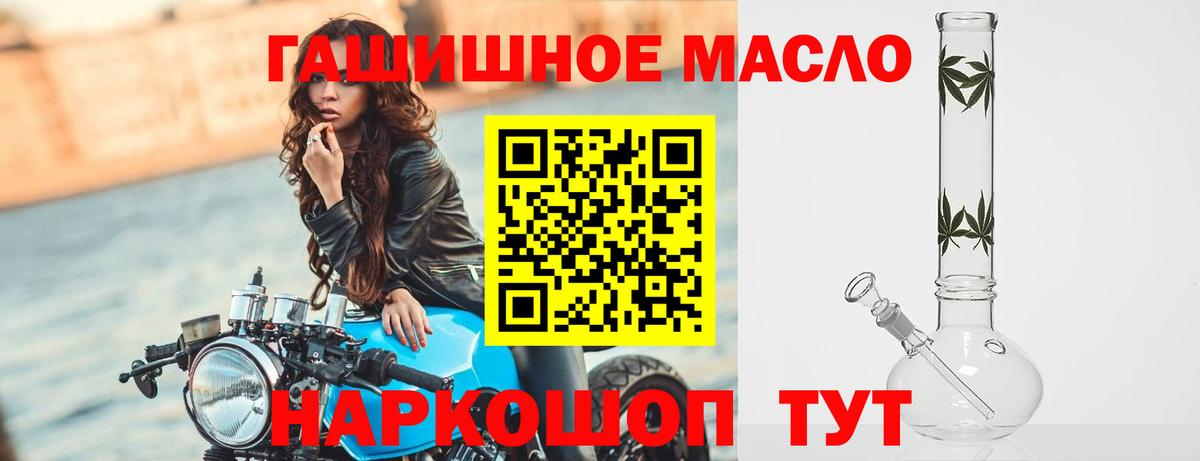 хочу наркоту  Вход с VPN  Ступино  Дистиллят ТГК вейп с тгк 