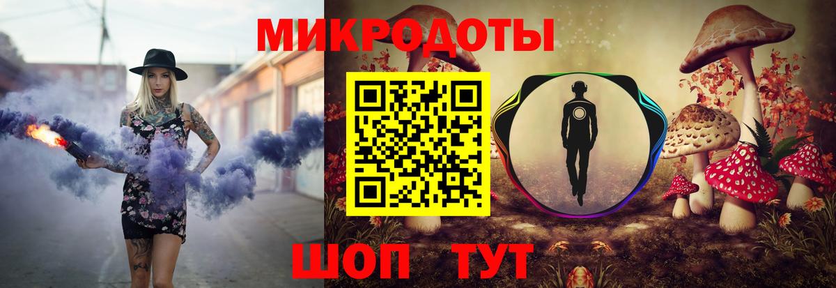 Галлюциногенные грибы ЛСД Ступино