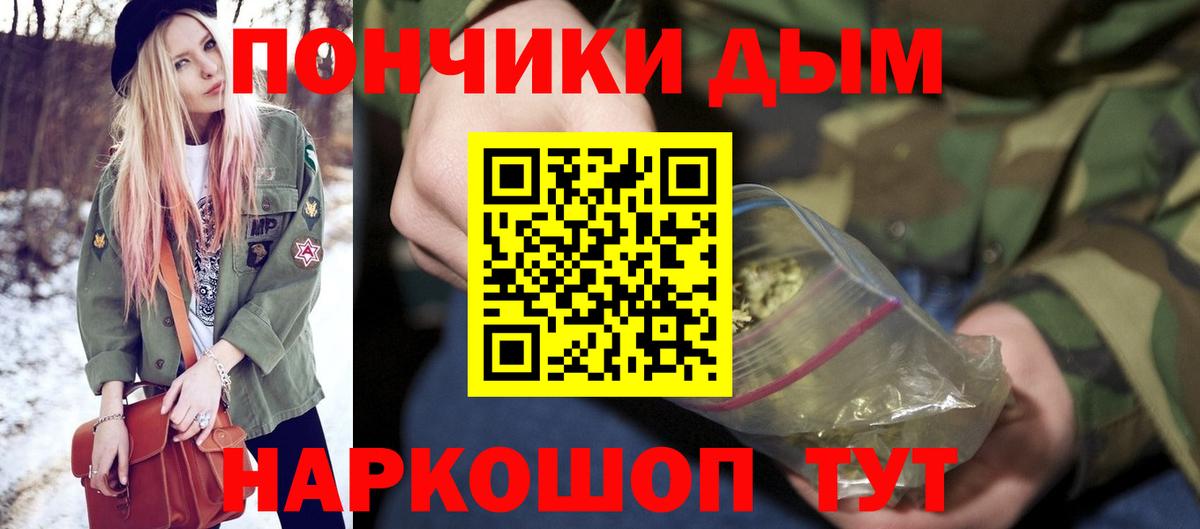 Конопля планчик Ступино
