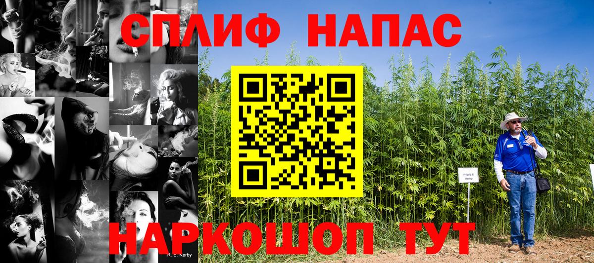 Бошки Шишки VHQ  Вход с VPN  Бошки марихуана планчик  Канабис THC 21%  Каннабис White Widow  Ступино 